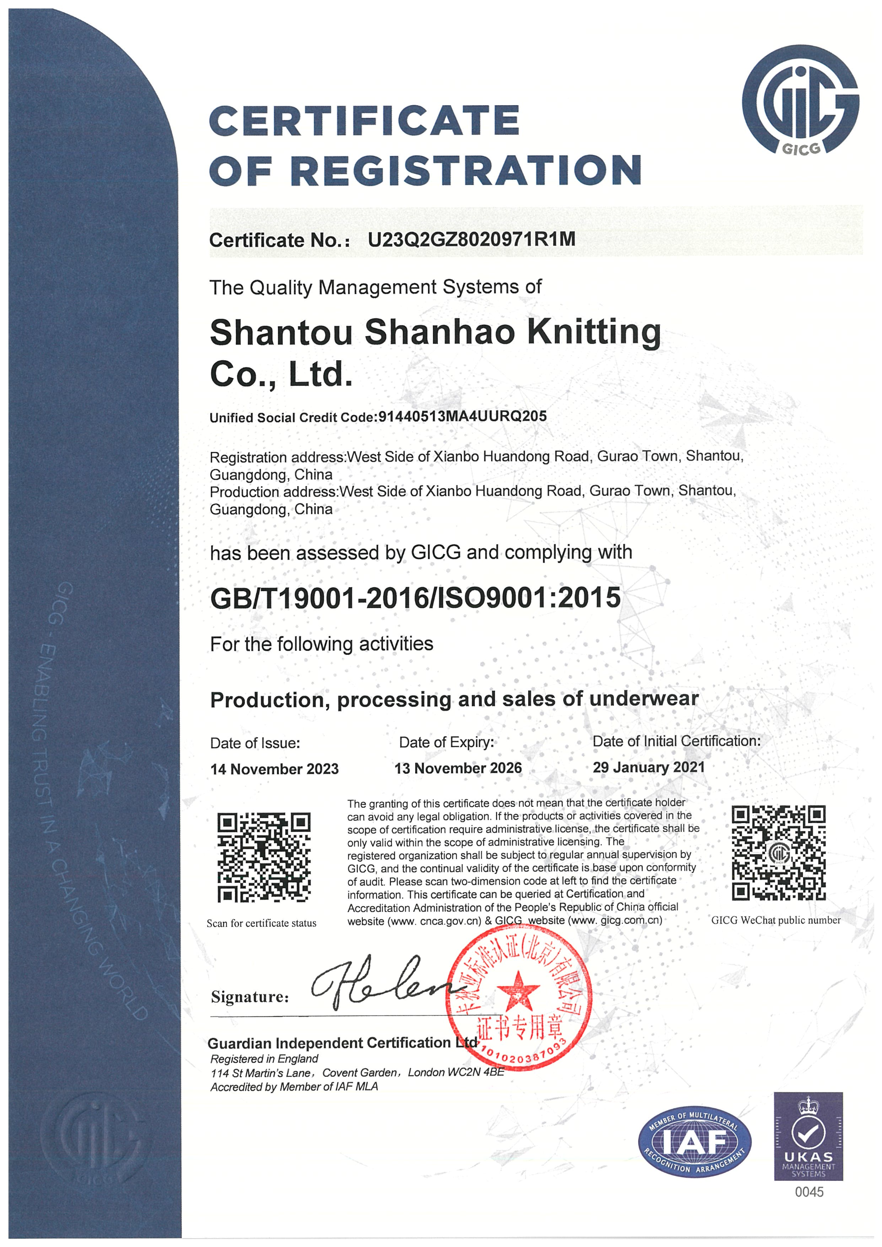 ISO 9001 certificate