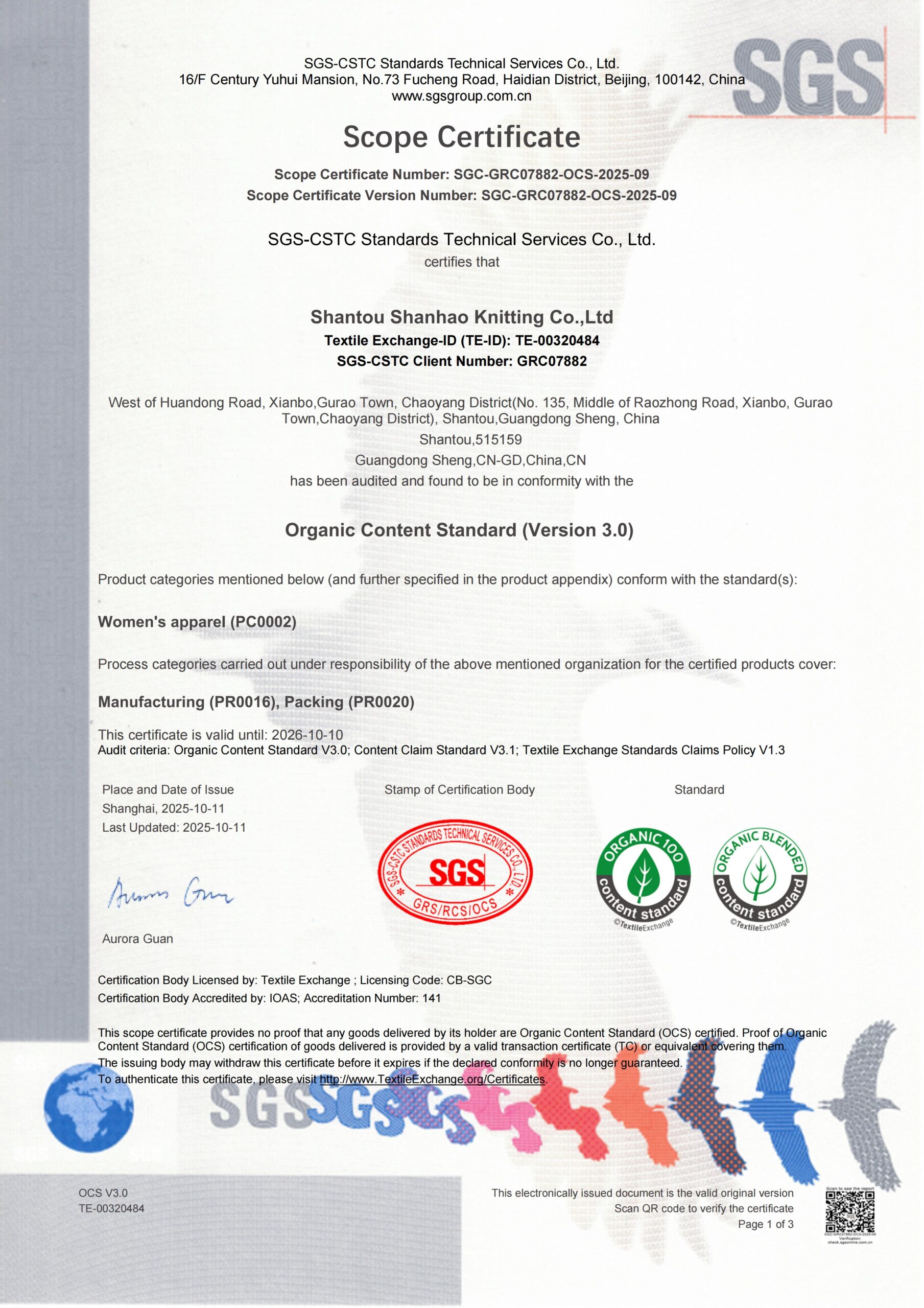 OCS certificate